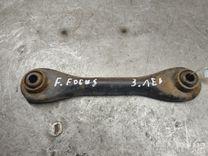 Рычаг задний HF43CD Ford Focus купить с доставкой