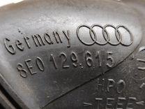 Патрубок воздушного фильтра AVB2F8 Audi A4 - Фото 5