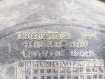 Защита двигателя OZD7YP Honda FR-V - Фото 6