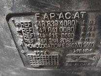 Бак топливный GL4IQF Citroen C8 купить с доставкой