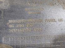 Накладка на порог наружная левая 68SN1M Daewoo Leganza купить с доставкой. Огромный выбор запчастей и марок авто. У нас есть практически все.