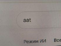 Двигатель 1X50P9 Audi A6 - Фото 18