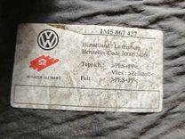 Обшивка багажника S86CVH Seat Toledo купить с доставкой