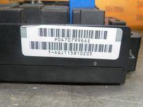 Блок предохранителей MBBQJ1 Chrysler Voyager купить с доставкой