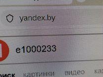 Сигнал (клаксон) U7GT28 Audi A4 - Фото 6