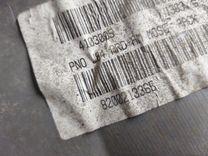 Обшивка двери задней правой (дверная карта) 2B8M7S Renault Scenic купить с доставкой. Огромный выбор салонов. У нас есть практически все.