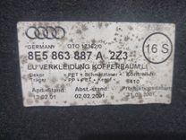 Обшивка багажника 72LT4R Audi A4 купить