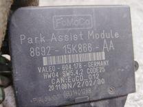 Блок управления парктрониками WB6PNP Ford Galaxy купить