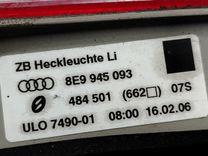 Фонарь крышки багажника левый HC79X7 Audi A4 - Фото 6