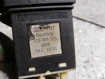 Кнопка подогрева заднего стекла N97LSJ Audi 100 купить в магазине запчастей бу