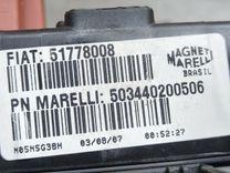 Блок предохранителей YXCVR1 Fiat Linea - Фото 3