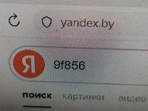 Педаль тормоза YIZ162 Ford Fusion - Фото 6