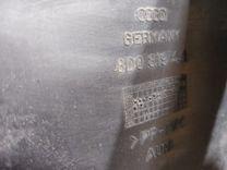 Корпус салонного фильтра ZNTKFD Audi A4 купить в магазине запчастей бу