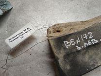 Заглушка порога T6PXFU Volkswagen Passat купить