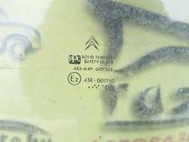 Стекло заднее NCDGS1 Citroen Xantia купить