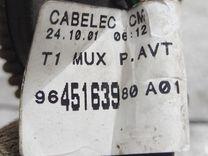 Проводка двери передней левой F9155P Peugeot 206 - Фото 5