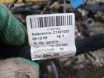 Проводка салона Q2L98T Skoda Fabia undefined