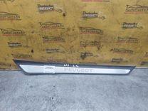 Накладка на порог T5DRLC Peugeot 607 купить
