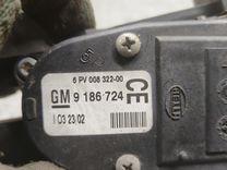 Педаль газа RV4JHS Opel Vectra купить с доставкой