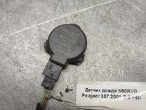 Датчик дождя 860KV0 Peugeot 307 купить
