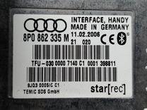 Модуль громкой связи XFSM09 Audi A4 - Фото 5