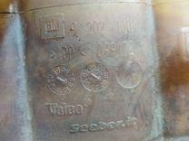 Бачок омывателя FQXLO2 Opel Vectra купить с доставкой