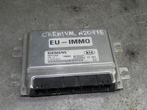 Блок управления двигателем 1UTQR0 Kia Carnival