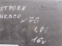Блок BSI 7KUXEP Citroen Xsara Picasso купить с доставкой. Огромный выбор запчастей и марок авто. У нас есть практически все.