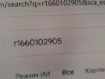 Двигатель Z28FGD Mercedes A W168 - Фото 17