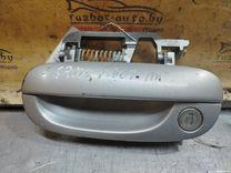 Ручка наружная передняя левая RGCZ0U Peugeot 607 - Фото 1
