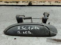 Ручка наружная передняя левая YJ0AWM Renault Scenic - Фото 1