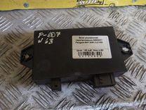 Блок управления парктрониками SGKDX7 Peugeot 607 купить с доставкой