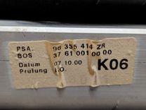 Полка багажника 8CUGHD Peugeot 607 - Фото 8