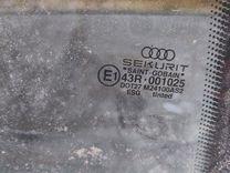 Стекло двери задней правой 9948AD Audi A8 купить с доставкой