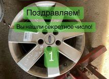 Диск литой R16, 5x108 Ford Mondeo 200 WBB6J3 WBB6J3 Ford Mondeo