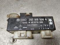 Блок управления вентилятором радиатора 29LS19 Volkswagen Passat - Фото 3