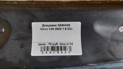 Дождевик NA9HHM Volvo V40 - Фото 7