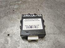 Иммобилайзер VMJH8Q Toyota Corolla купить