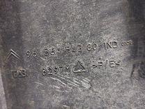 Защита днища ODY068 Citroen C5 - Фото 5