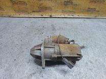 Стартер 9H9E42 Daewoo Leganza