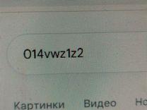Магнитола Z0RMXM Volkswagen Polo - Фото 8