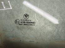 Стекло двери передней правой 7AMS4Q BMW 5 E39 купить