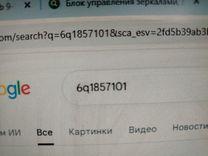 Бардачок ZV7QH3 Volkswagen Polo - Фото 8