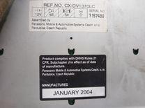 CD-чейнджер L7YN3B Volkswagen Passat купить в магазине запчастей бу