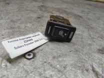 Кнопка подогрева сидений ZZAN8S Subaru Forester купить в магазине запчастей бу