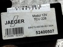 Блок согласования фаркопа M0RL18 Volkswagen Golf - Фото 4