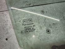 Стекло двери передней правой 88C64O Rover 45 купить