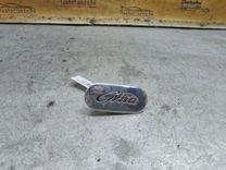 Заглушка L6BQZE Ford C-Max