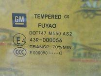 Стекло двери передней правой E5127D Opel Insignia - Фото 3