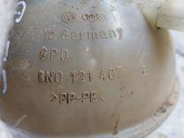 Бачок расширительный MOQH2K Volkswagen Polo купить с доставкой